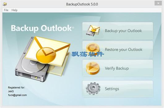 Outlookݹ Backup Outlook