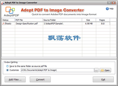 pdfתɸͼƬ Adept PDF to Image Converter 