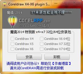 coreldraw x4-x7ħ(coreldraw)