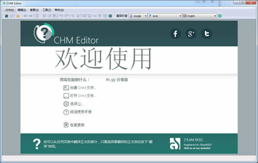 chm(CHM Editor)