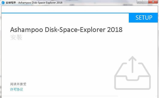 ļֲ(Ashampoo Disk Space Explorer)