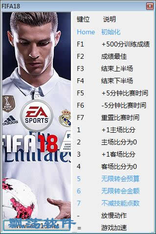 FIFA18 v1.0.49.51286޸ +16