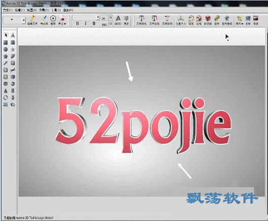 3d(Aurora 3D Text Logo Maker)