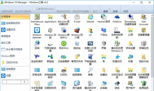 Windows 10 Utilities(win10ϵͳùWindows 10 Utilities)