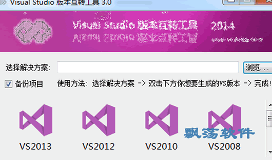 Visual Studio汾ת(Visual Studio汾ת)