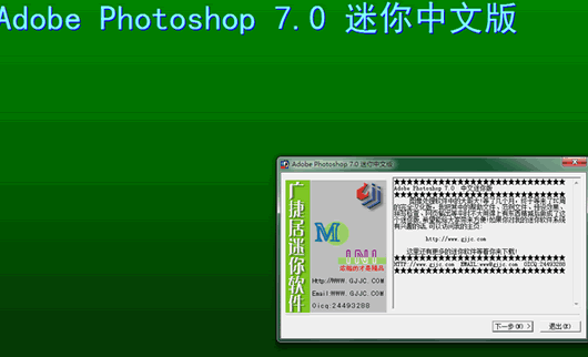 photoshop 7.0(photoshop 7.0İ)