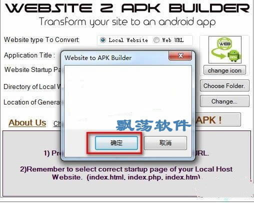 վתapk(Website 2 APK Builder Pro)