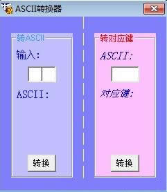 ASCIIת(ASCIIת)