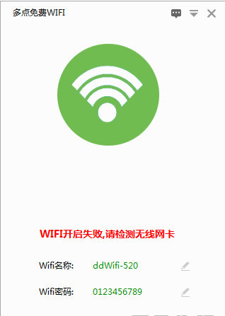 wifi(wifi)