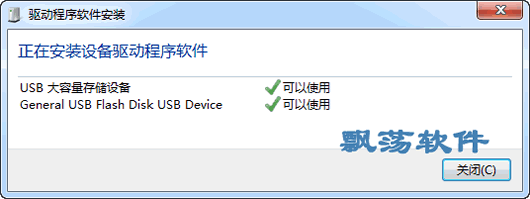 usb flash disk(usb3.0)