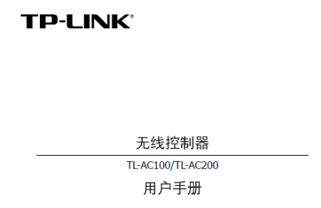 TL-AC100/AC200˵(TL-AC100/AC200ðװ˵)