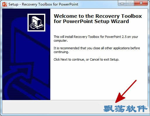 PPTļ޸(PPTļ޸ Recovery Toolbox for PowerPoint)