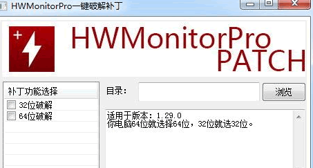 HWMonitorProѰ(HWMonitor key)