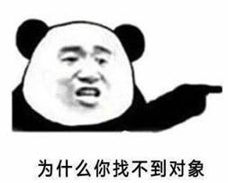 嘲讽狗高清图