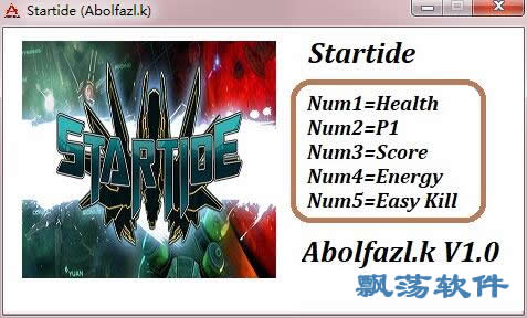 Startide ޸ +5 [Abolfazl.k]