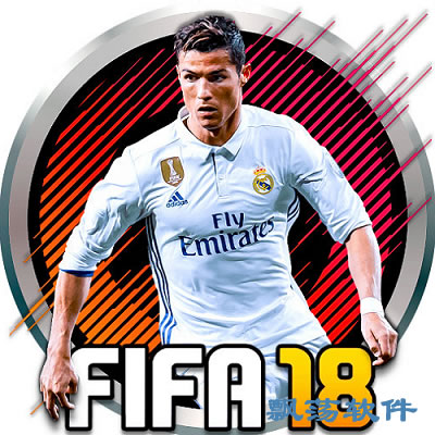 FIFA18Ϸͼ_FIFA 18 öԲͼ
