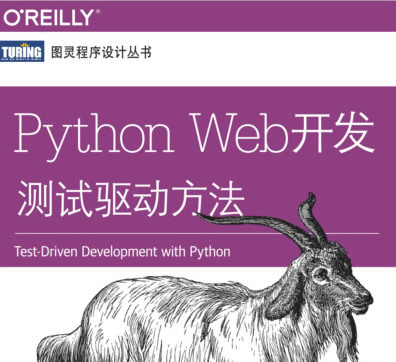 Python WebӰ(Pyntho Web)