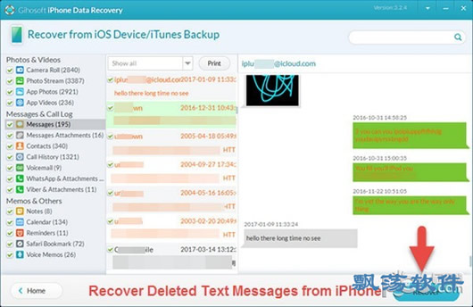 Gihosoft iPhone Data Recovery(iPhone数据恢复