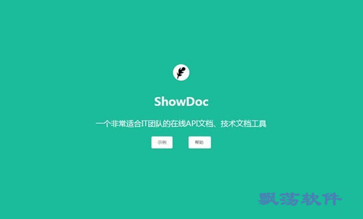 ShowDoc(APIĵ༭)