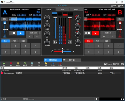 Program4Pc DJ Music Mixer(DJ)