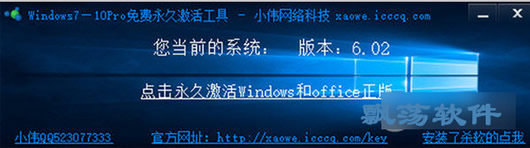 Windows7-10Proü(СΰWin7)