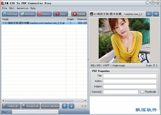 GIFתPDFת(FM GIF To PDF Converter Free)