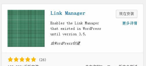 ƹ(link manager)