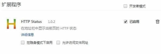 ڵַʾǰҳ HTTP ״̬(HTTP Status)