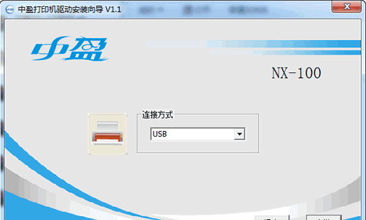 ӯNX-100(ӯNX-100ӡ)