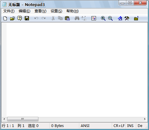 Notepad3(文本编辑工具)
