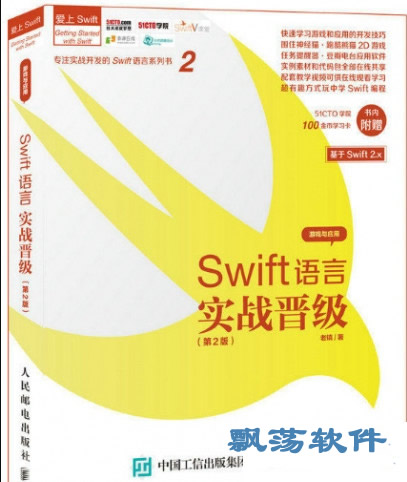 Swiftʵս2_Swiftʵս