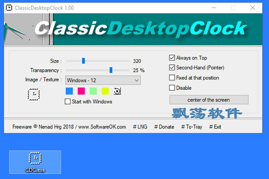 Windows98ʱ(ClassicDesktopClock)