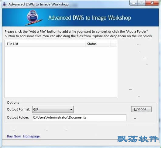 DWGתͼ񹤾(DWGתͼ񹤾 Advanced DWG to Image Workshop)
