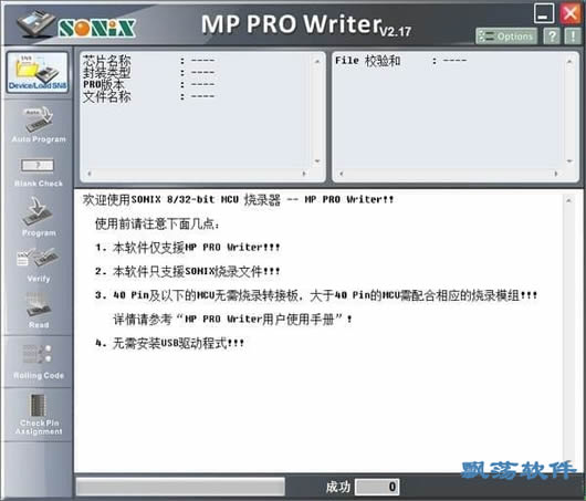 MP PRO Writer(ɺƬ¼)