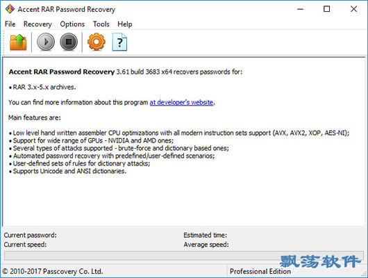 Accent RAR Password Recovery Pro(ƳRARѹ빤)