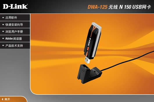 D-Link DWA-547