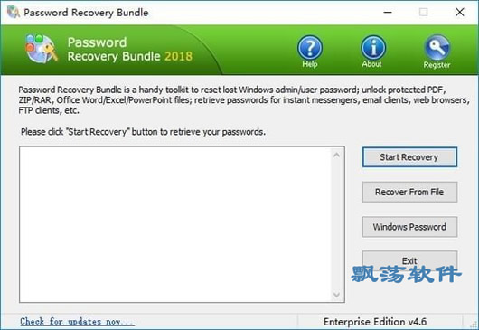 Password Recovery Bundle 2018 2018 Professional Edition(๦ָ)