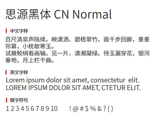 ˼Դ CN Normal