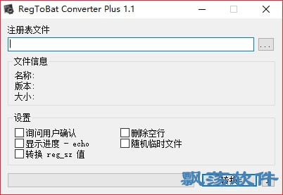 RegToBat Converter Plus(עļת)