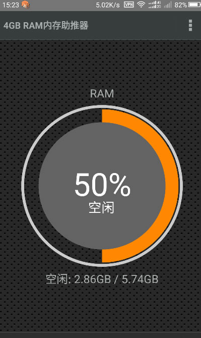 4 GB RAM Memory Booster(4G RAMڴ)