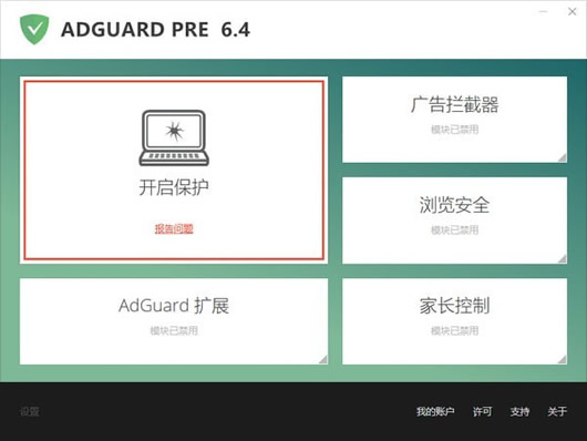 ADGUARD Premium()
