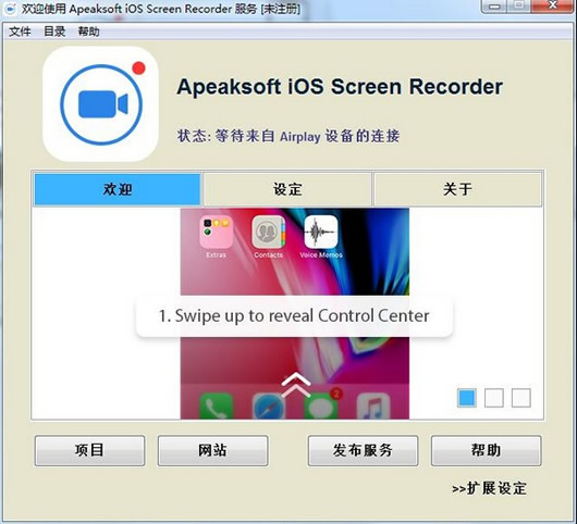 Apeaksoft iOS Screen Recorder(IOS¼)