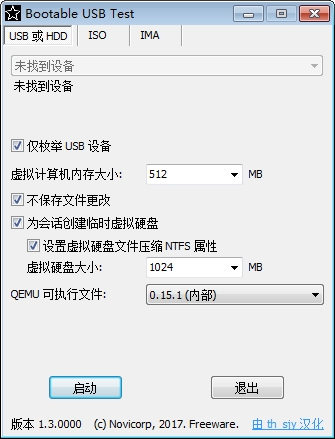 Bootable USB Test(USBԹ)