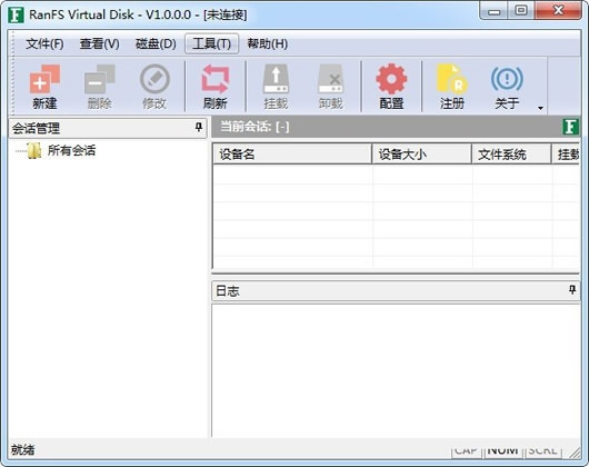 RANFS Virtual Disk()