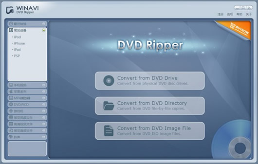 WinAVI DVD Ripper(Ƶת)