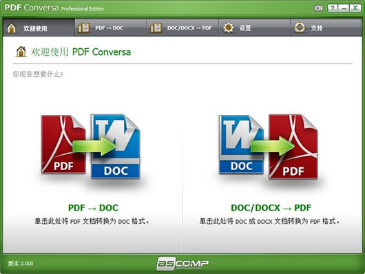 ASCOMP PDF Conversa(PDFת)