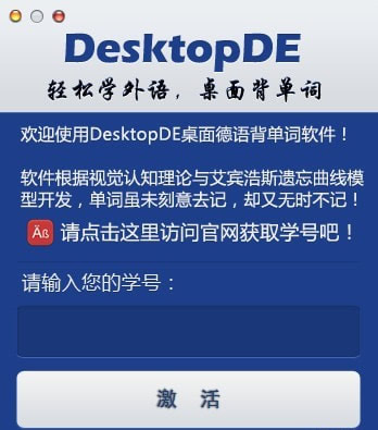 DesktopDe(ﵥ)