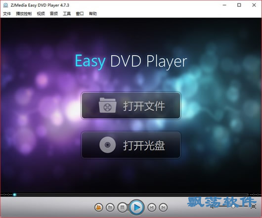 ZJMedia Easy DVD Player(벥)
