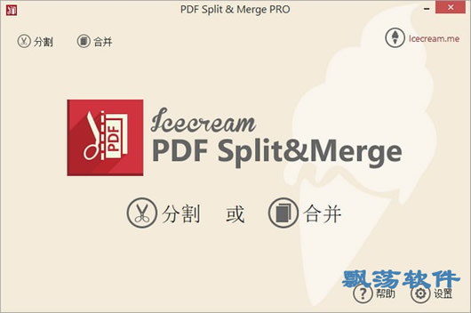 PDF Split Merge Pro(PDFָϲ)