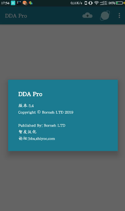 DDA Pro(ع)